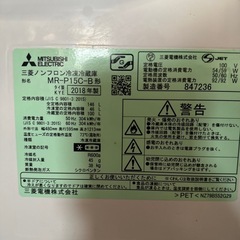 【三菱】冷蔵庫MR-P15C-B形の画像