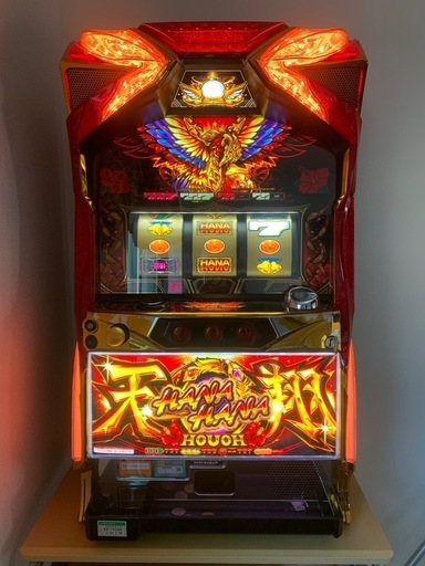 ハナハナ鳳凰　不要機