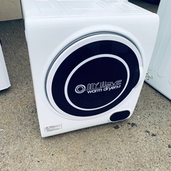 ✅衣類乾燥機✅ ✅WARM DRYER✅