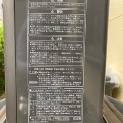 石油ファンヒーターの画像