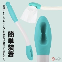新品未開封　介護用品の画像