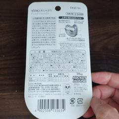 (未開封)ピジョン　おしゃぶりの画像