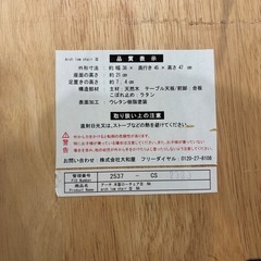 ベビーチェアの画像