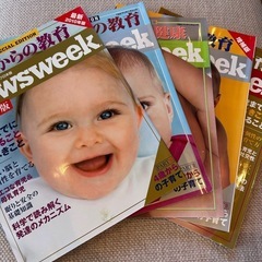 Newsweek ニューズウィーク　0歳〜　知育教育　子育ての画像