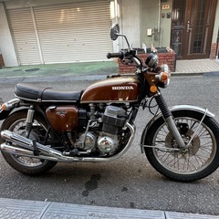 CB750Four K1 1971年 当時物ナンバーの画像