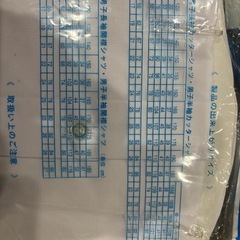 カッターシャツ　160Ｂの画像