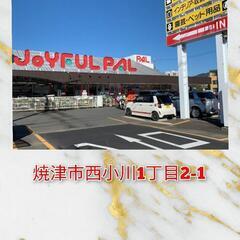 5/4(日)よっちゃんメダカ🐟焼津ジョイフルパルさんこどもの日🎏メダカイベント！ - その他