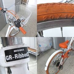 20インチ 子供用自転車 折りたたみ式 6段変速 Graphis Ribbon オレンジ色 女の子向け☆ 札幌市 北区 屯田 の画像
