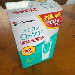 コンタクト ハードレンズ 洗浄液の画像