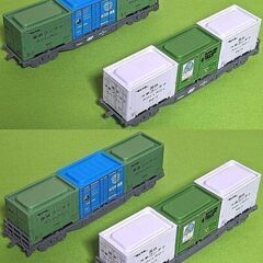 ◆ブリックコンテナ色々★まとめて１０台-コキ106形式貨車４両セット★国鉄・JR貨物・日通・商船三井・オーシャンネットワーク◎ブリキのおもちゃ◎の画像
