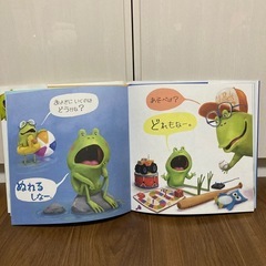絵本　「オレ、なんにもしたくない」の画像