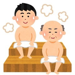 温泉サウナ好きな方🙋‍♂️