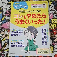 PHPくらしラク〜る♪ 2024年8月号