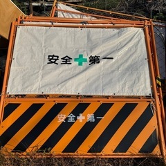 工事用バリケード
