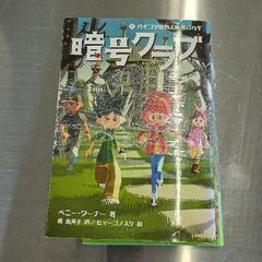 0426-316 本の画像