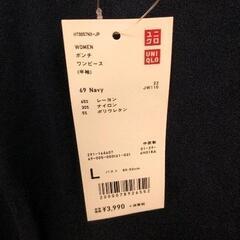 0426-664 ユニクロ　ワンピースの画像