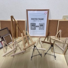各種写真立て