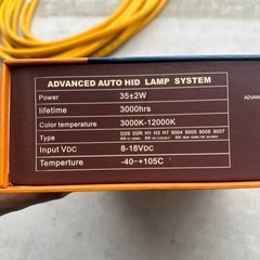 HID HB4 35W 4300k ★新品未使用★の画像
