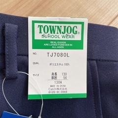 【新品タグ付】標準服｜半ズボン｜130の画像