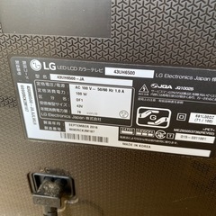 テレビLGの画像