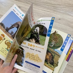 講談社　知育絵本　３歳のえほん百科　絵本の画像