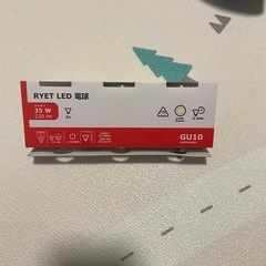 IKEAライトの画像