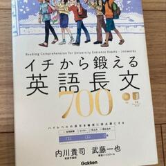 英語本