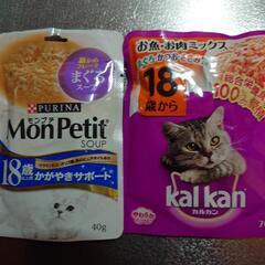 猫用ウェットフード(高齢猫用)