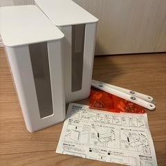 山崎実業　ルーターボックス2つ