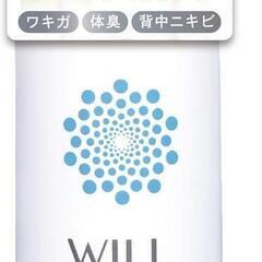 【新品未開封！赤字覚悟！最終】　ウィル クレンズ ボディソープ ...