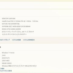 Surface Pro 7/intel Core i5/256GB/8GB ⑥の画像