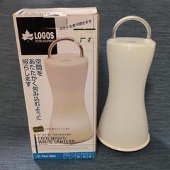 【取引中】LOGOS ランタンの画像