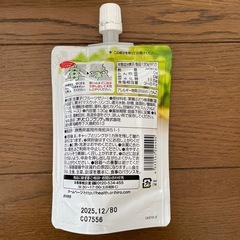 ⭐︎ディスカウントストア砂町銀座本店⭐︎ ぷるんと蒟蒻ゼリー 130g×20個 2025/07/12投稿の画像