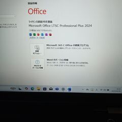 Dynabook G83/FR　13.3インチ薄型ノートPC Office Professional Plus 2024付きの画像