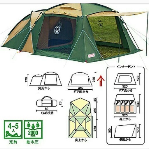 コールマン　２ルームテント