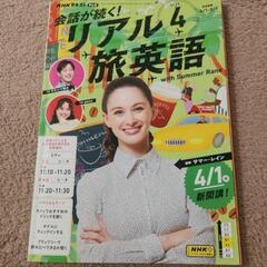 英語本