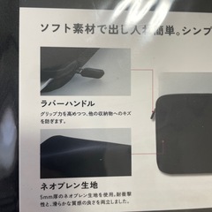 新品ELECOM 　パソコンケースの画像
