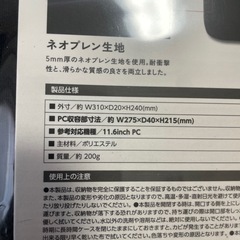新品ELECOM 　パソコンケースの画像