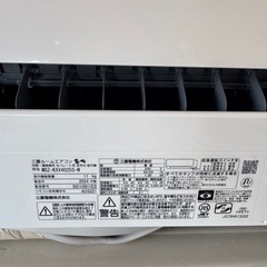 【2024年製】三菱電機 ルームエアコン MSZ-KXV4025S 2024年モデル 14畳用の画像