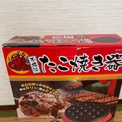 たこ焼き器