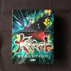 大ヤマトパズル