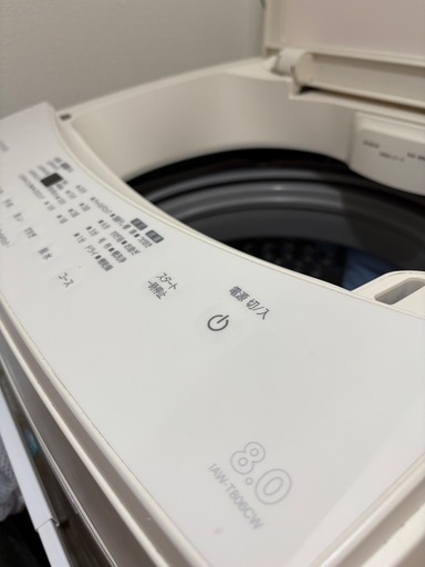使用期間1年半　アイリスオーヤマ洗濯機8キロ