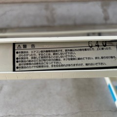 エアコン傾斜屋根据付架台の画像