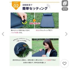エアベッド シングル１つ の画像