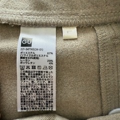 GU フロントスリットフレアパンツの画像