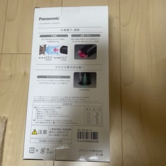 パナソニック ドライヤー EH-NE4K 新品
の画像