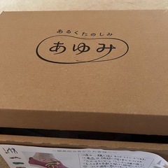 あゆみ♡介護用靴♡シューズ♡未使用美品♡薄紫♡女性♡22.5の画像