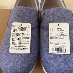 あゆみ♡介護用靴♡シューズ♡未使用美品♡薄紫♡女性♡22.5の画像