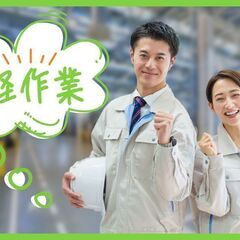 【寮費無料】ハンドタオルの梱包作業!!未経験ok！らくらく…