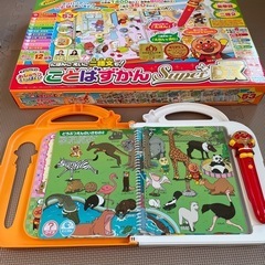 サムネイル